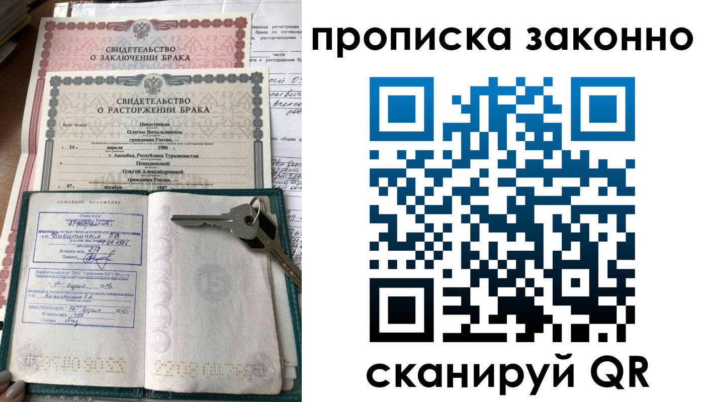 временная регистрация адрес в Луховицах